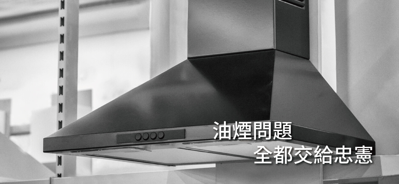 忠憲實業有限公司的第1張banner圖片